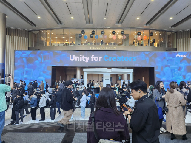 유니티 유나이트 2025 행사장 전경. 김영욱 기자